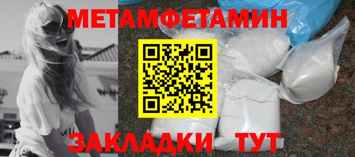 Amphetamine VHQ  Вход с VPN  Дедовск 