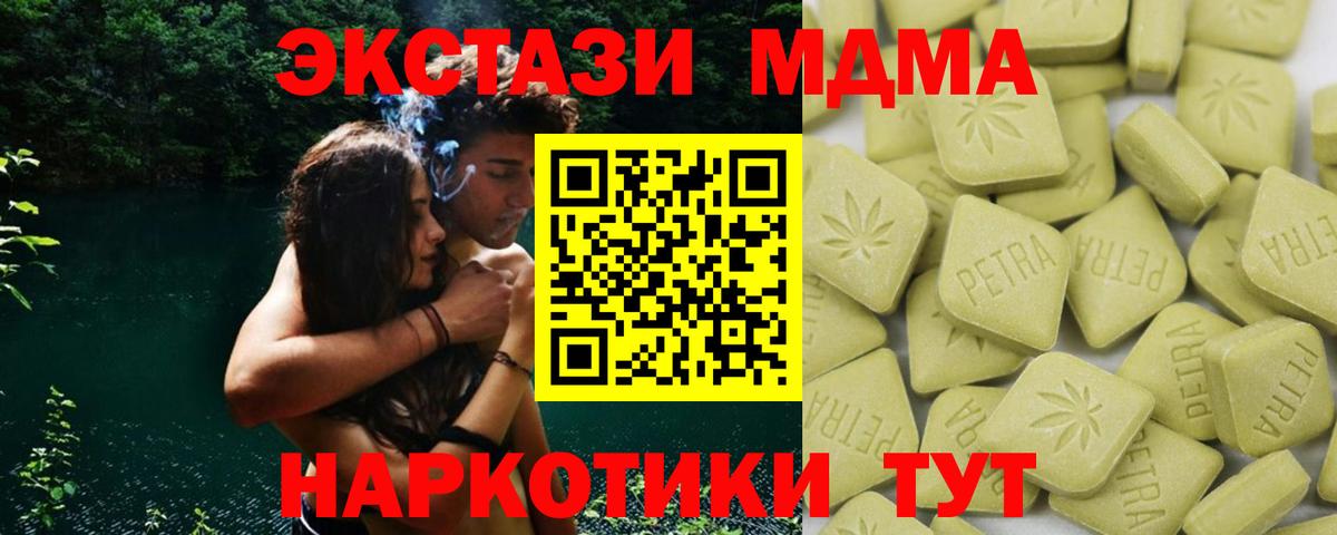 Экстази Punisher Дедовск