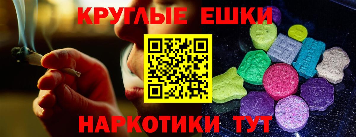 что такое наркотик  Вход с VPN  Экстази 300 mg  Дедовск  ЭКСТАЗИ бентли 