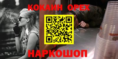 герыч Ликино-Дулёво