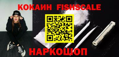кокаин VHQ Ливны