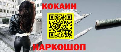 марки lsd Лесосибирск