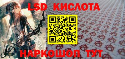 кокаин VHQ Ливны