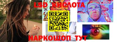 кокаин VHQ Ливны