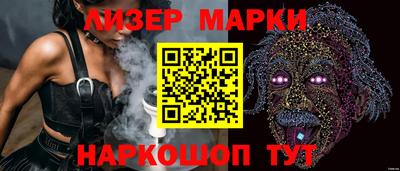 кокаин VHQ Ливны