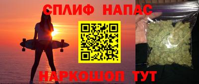 кокаин VHQ Ливны