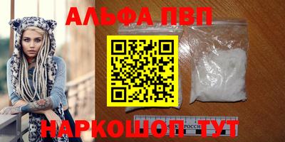кокаин VHQ Ливны