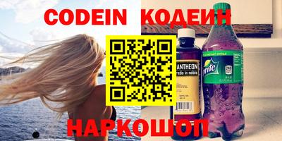 кокаин VHQ Ливны