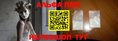 кокаин VHQ Ливны