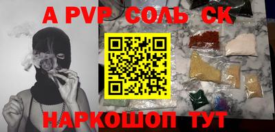 марки lsd Лесосибирск