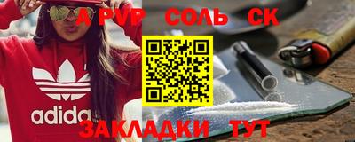 кокаин VHQ Ливны