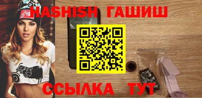 кокаин VHQ Ливны