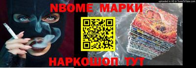 марки lsd Лесосибирск