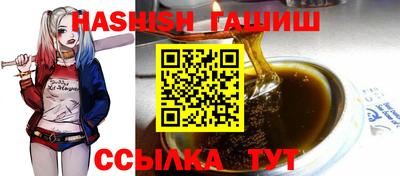 герыч Ликино-Дулёво