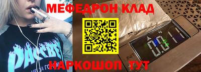 кокаин VHQ Ливны