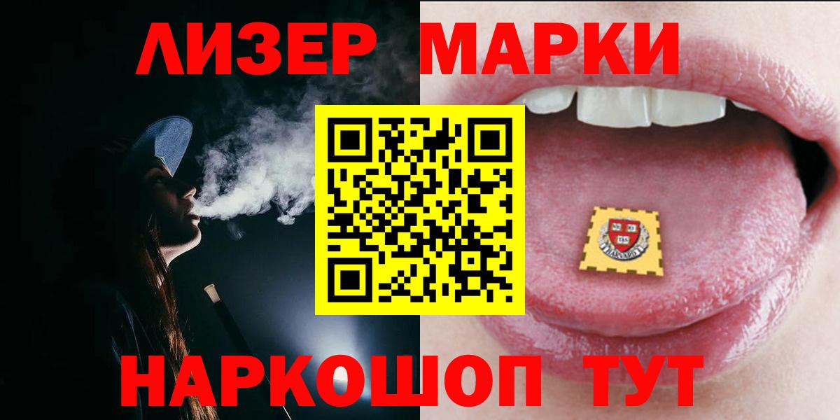 ЛСД экстази кислота  ЛСД экстази кислота  LSD-25 экстази  Вход с VPN  Дедовск 