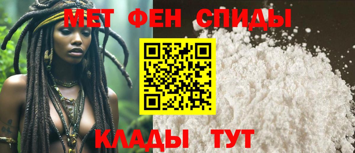 Дедовск  Первитин винт  Первитин винт  Вход с VPN 