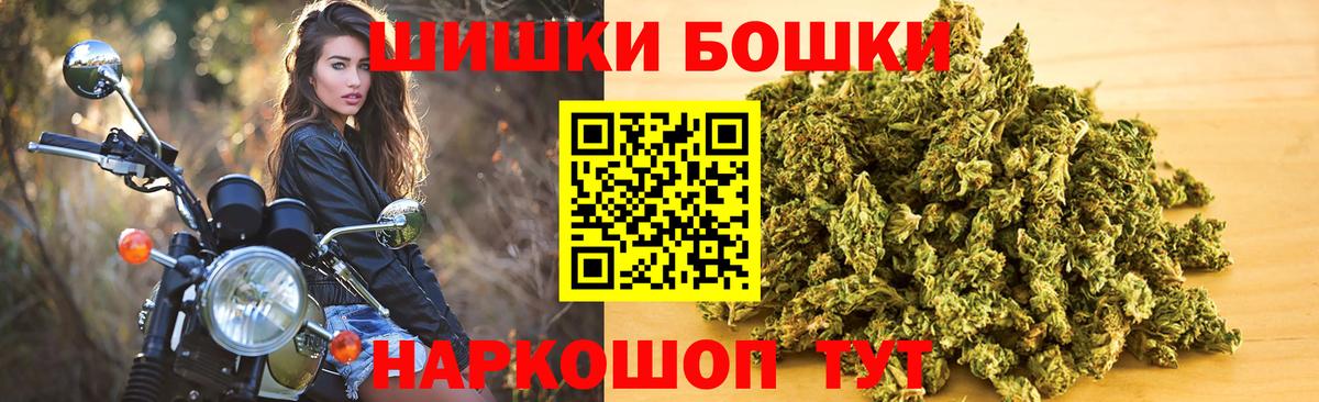Каннабис White Widow  Вход с VPN  Канабис Amnesia  Бошки Шишки White Widow  Дедовск 