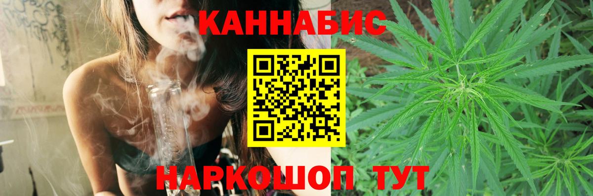 Конопля VHQ Дедовск